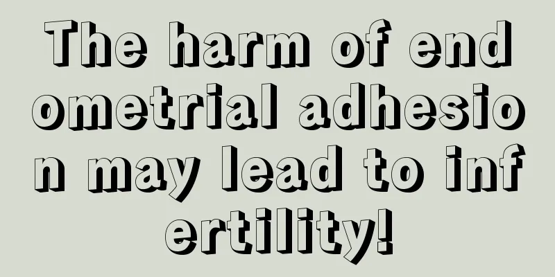 The harm of endometrial adhesion may lead to infertility!