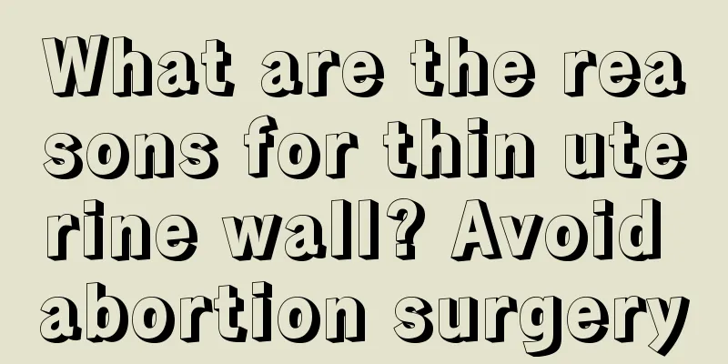 What are the reasons for thin uterine wall? Avoid abortion surgery