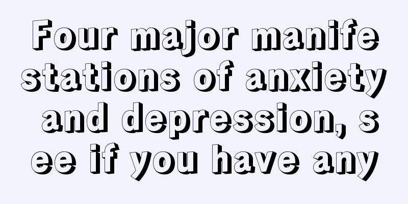 Four major manifestations of anxiety and depression, see if you have any