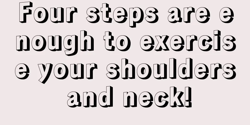 Four steps are enough to exercise your shoulders and neck!