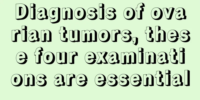 Diagnosis of ovarian tumors, these four examinations are essential