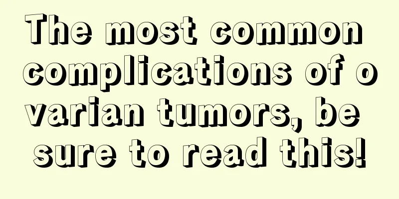 The most common complications of ovarian tumors, be sure to read this!