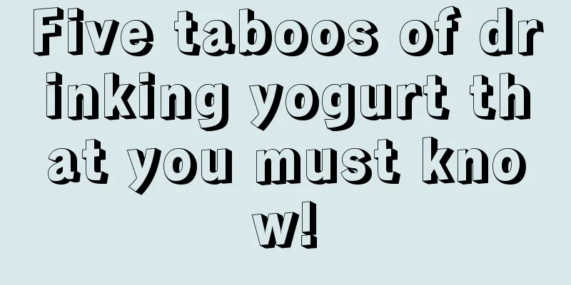 Five taboos of drinking yogurt that you must know!