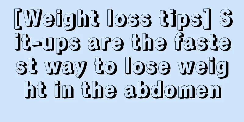 [Weight loss tips] Sit-ups are the fastest way to lose weight in the abdomen