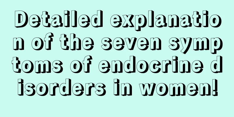 Detailed explanation of the seven symptoms of endocrine disorders in women!