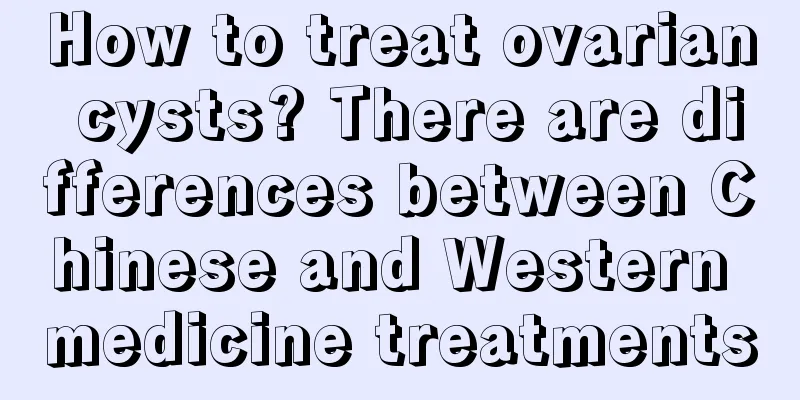 How to treat ovarian cysts? There are differences between Chinese and Western medicine treatments