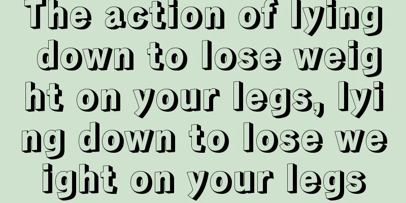 The action of lying down to lose weight on your legs, lying down to lose weight on your legs