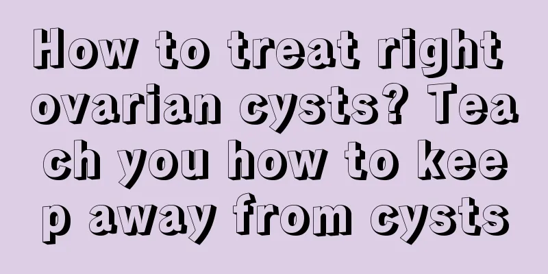 How to treat right ovarian cysts? Teach you how to keep away from cysts