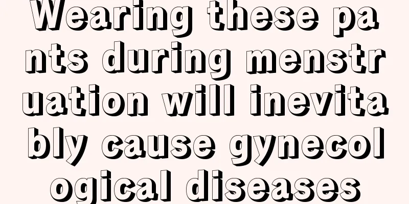 Wearing these pants during menstruation will inevitably cause gynecological diseases