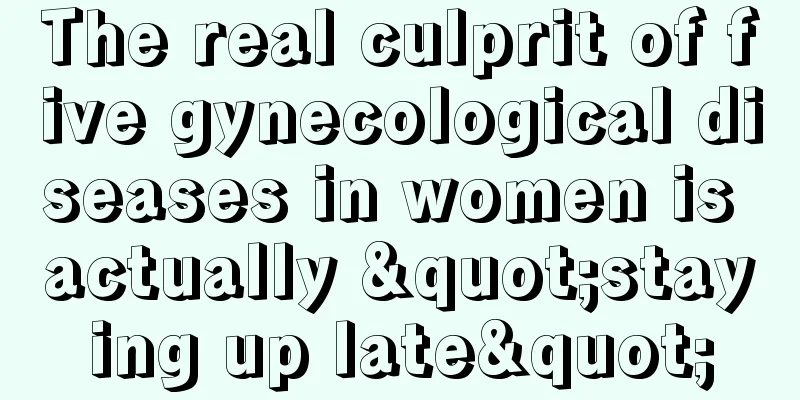 The real culprit of five gynecological diseases in women is actually "staying up late"