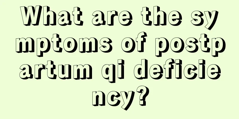 What are the symptoms of postpartum qi deficiency?