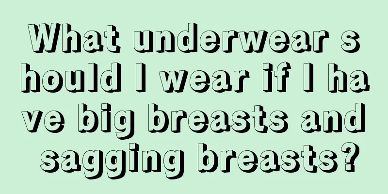 What underwear should I wear if I have big breasts and sagging breasts?