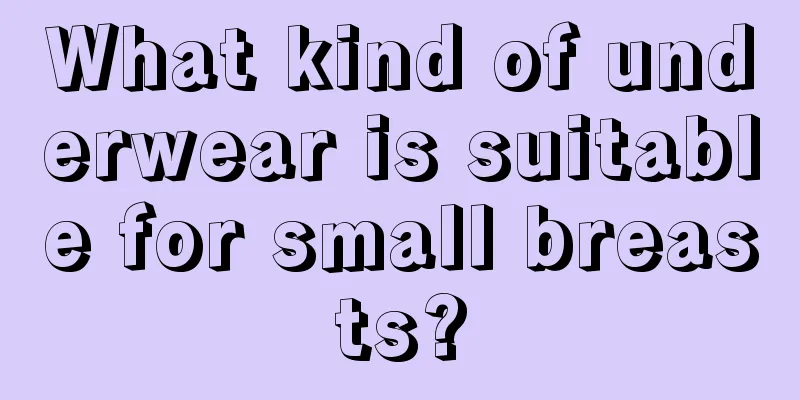 What kind of underwear is suitable for small breasts?