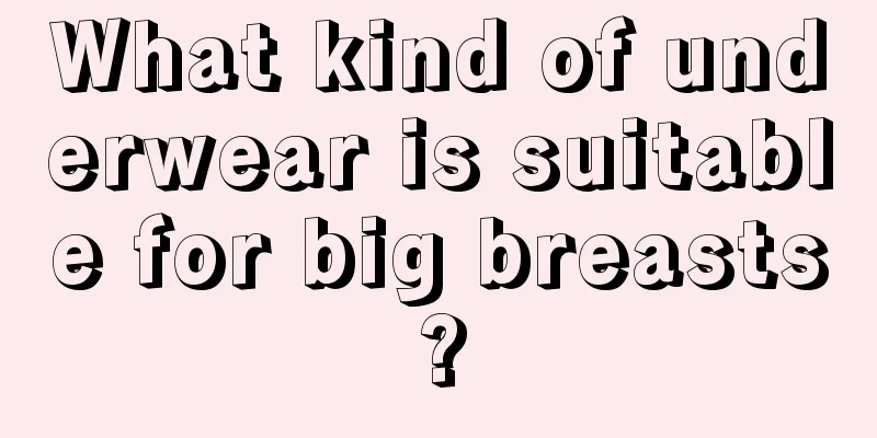 What kind of underwear is suitable for big breasts?