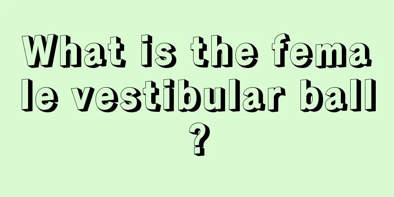 What is the female vestibular ball?