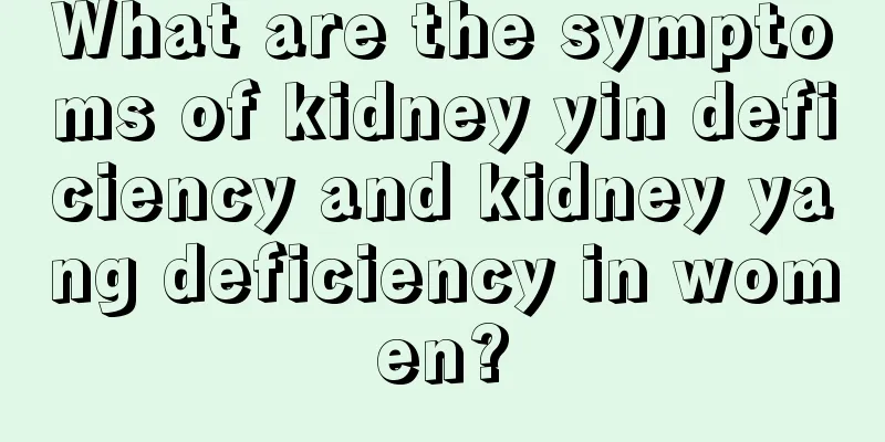 What are the symptoms of kidney yin deficiency and kidney yang deficiency in women?