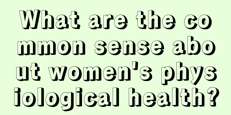 What are the common sense about women's physiological health?