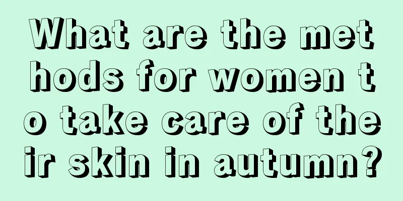 What are the methods for women to take care of their skin in autumn?