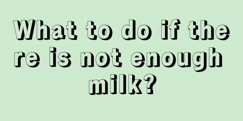 What to do if there is not enough milk?