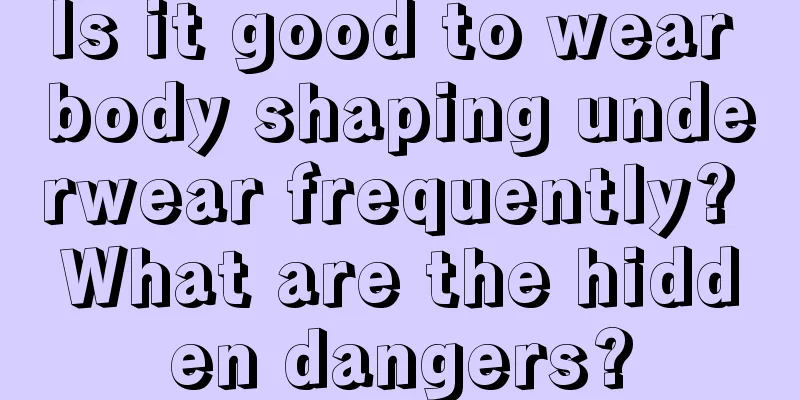 Is it good to wear body shaping underwear frequently? What are the hidden dangers?