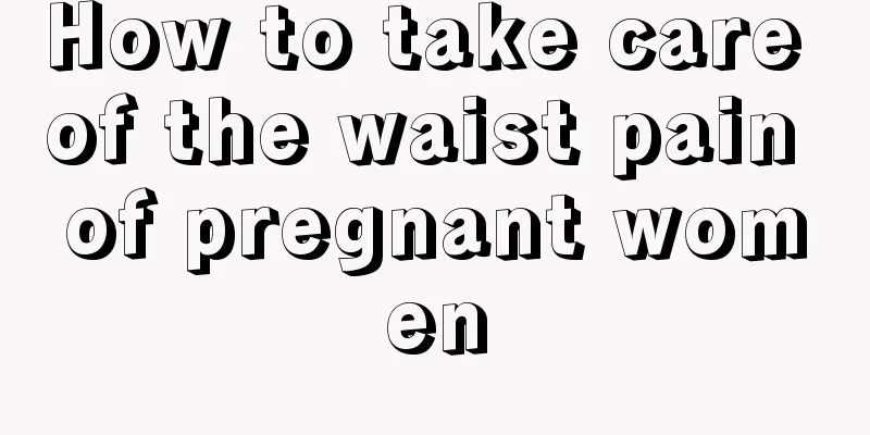 How to take care of the waist pain of pregnant women