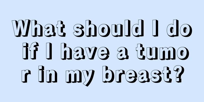 What should I do if I have a tumor in my breast?