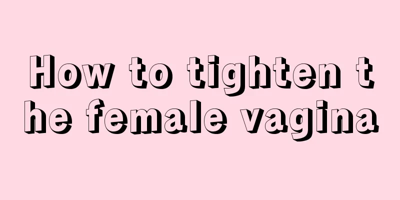 How to tighten the female vagina