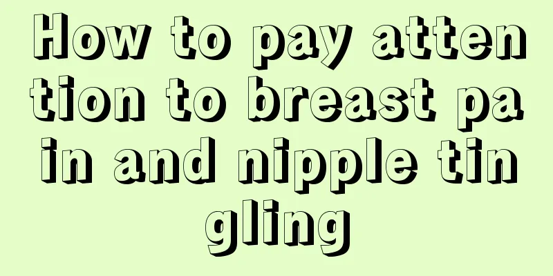 How to pay attention to breast pain and nipple tingling