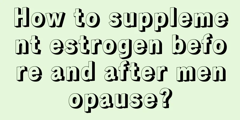 How to supplement estrogen before and after menopause?