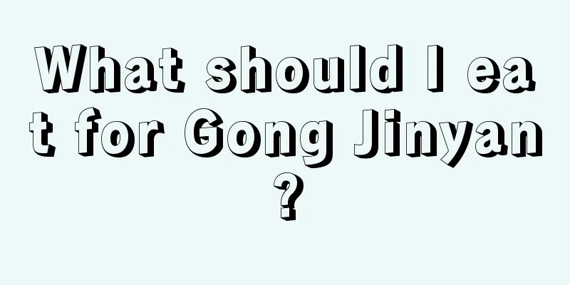 What should I eat for Gong Jinyan?