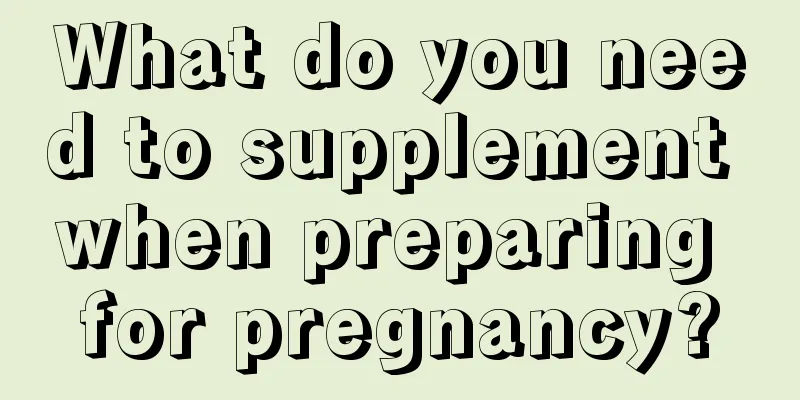 What do you need to supplement when preparing for pregnancy?