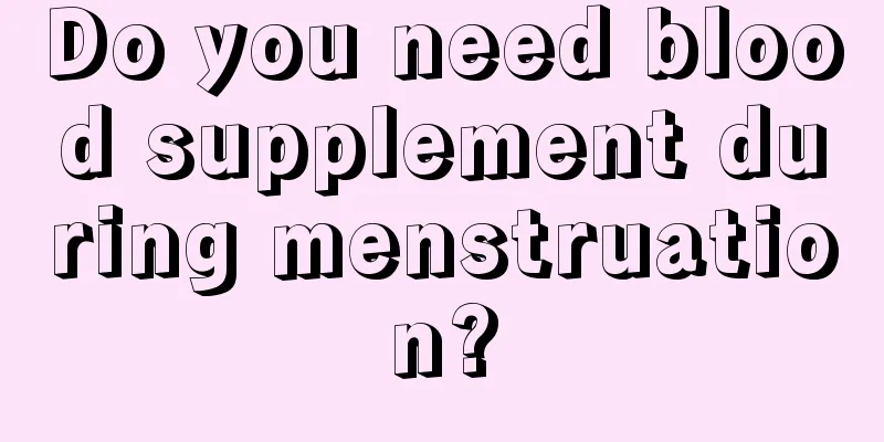 Do you need blood supplement during menstruation?