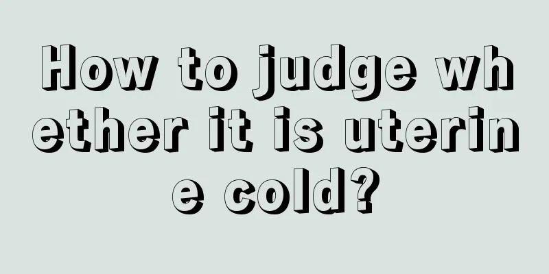 How to judge whether it is uterine cold?