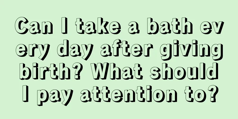 Can I take a bath every day after giving birth? What should I pay attention to?