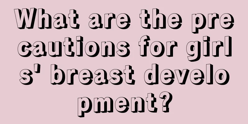 What are the precautions for girls' breast development?