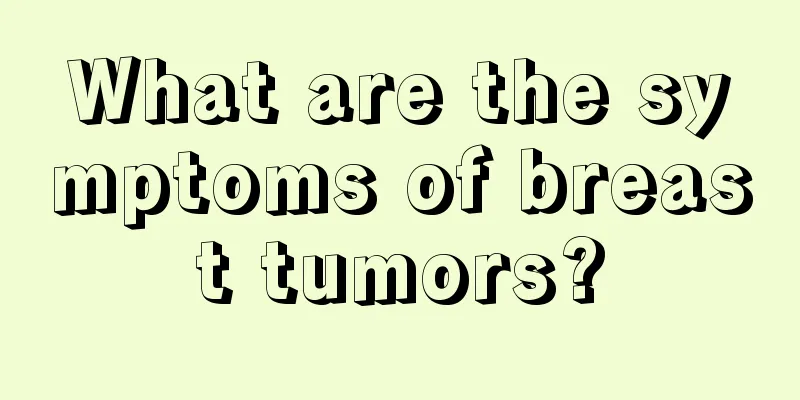 What are the symptoms of breast tumors?