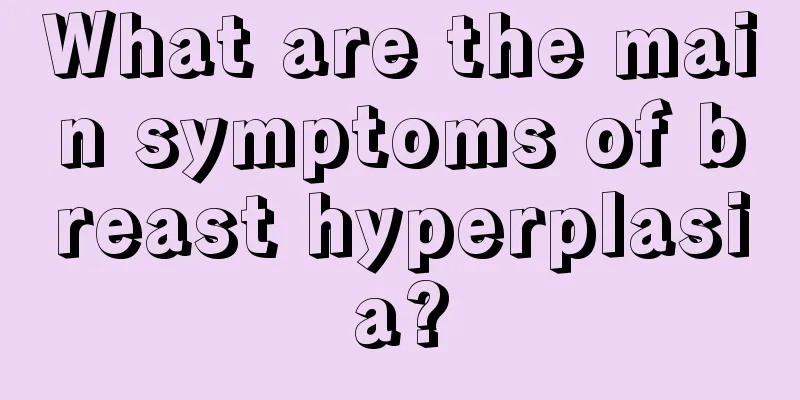 What are the main symptoms of breast hyperplasia?