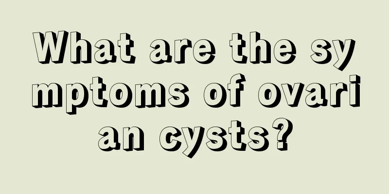 What are the symptoms of ovarian cysts?