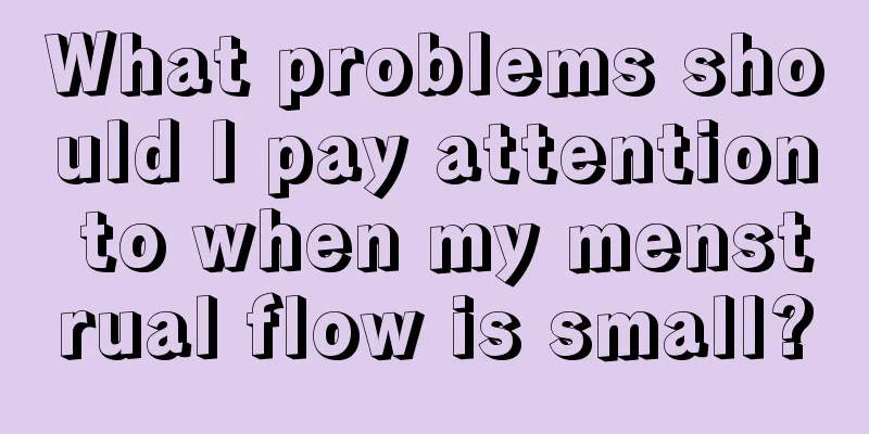 What problems should I pay attention to when my menstrual flow is small?