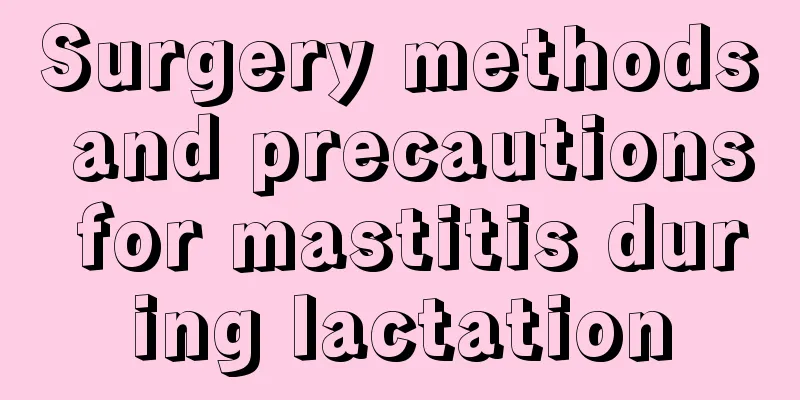 Surgery methods and precautions for mastitis during lactation