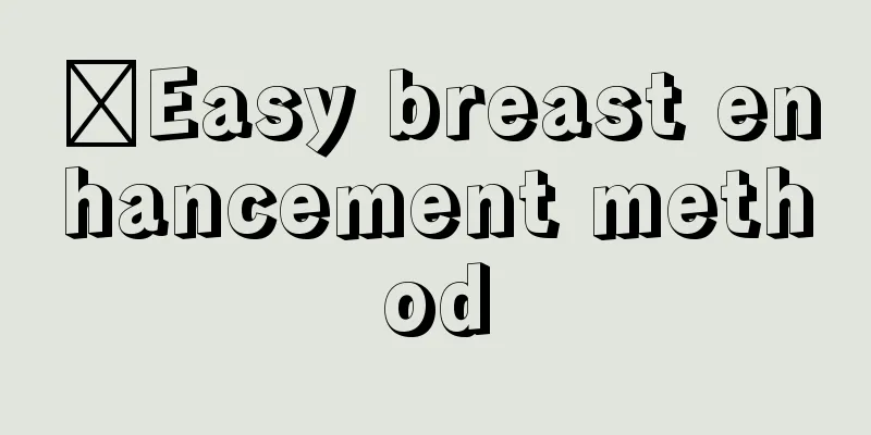 ​Easy breast enhancement method