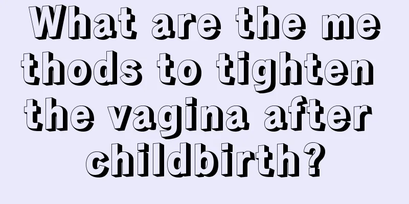 What are the methods to tighten the vagina after childbirth?