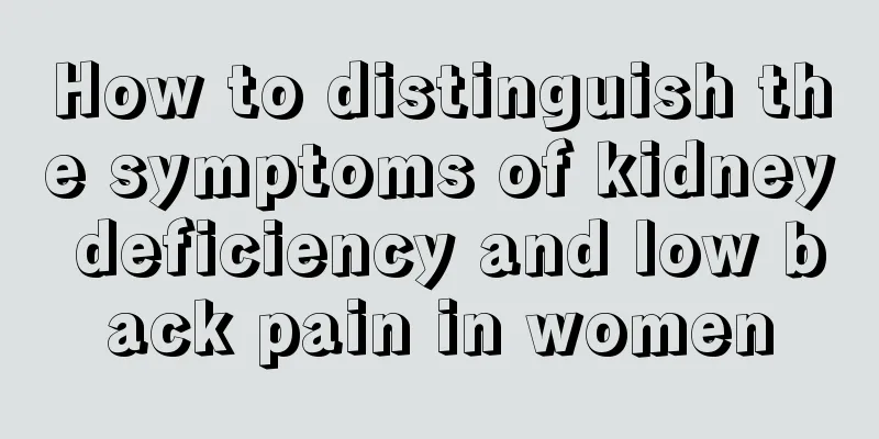 How to distinguish the symptoms of kidney deficiency and low back pain in women