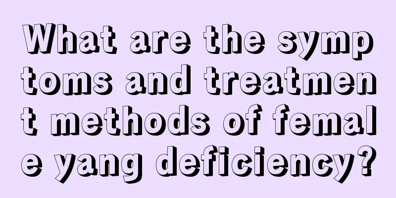 What are the symptoms and treatment methods of female yang deficiency?