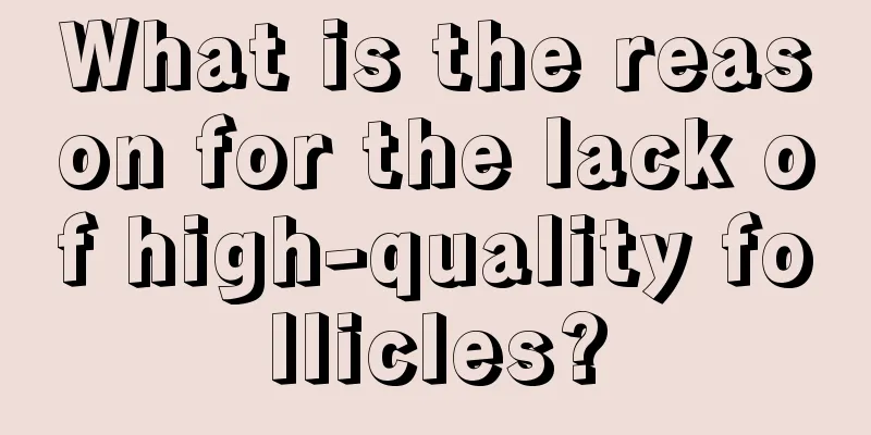 What is the reason for the lack of high-quality follicles?