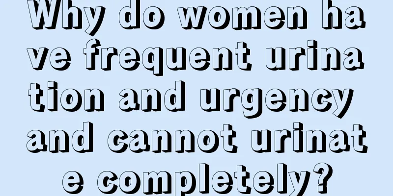 Why do women have frequent urination and urgency and cannot urinate completely?