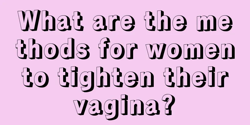 What are the methods for women to tighten their vagina?