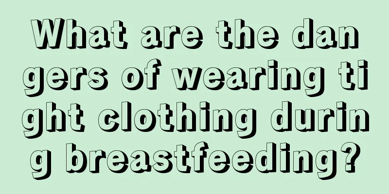 What are the dangers of wearing tight clothing during breastfeeding?