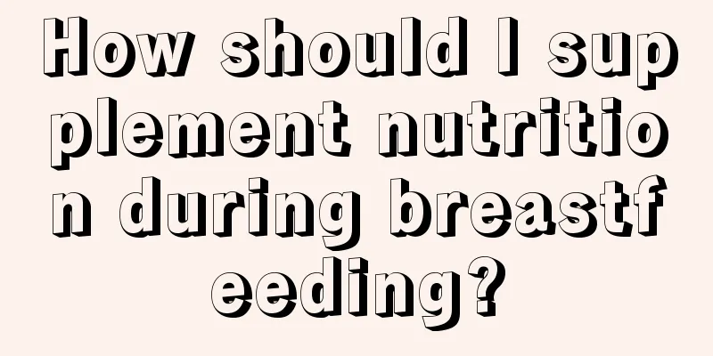 How should I supplement nutrition during breastfeeding?