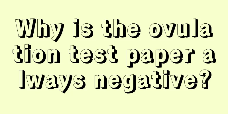 Why is the ovulation test paper always negative?